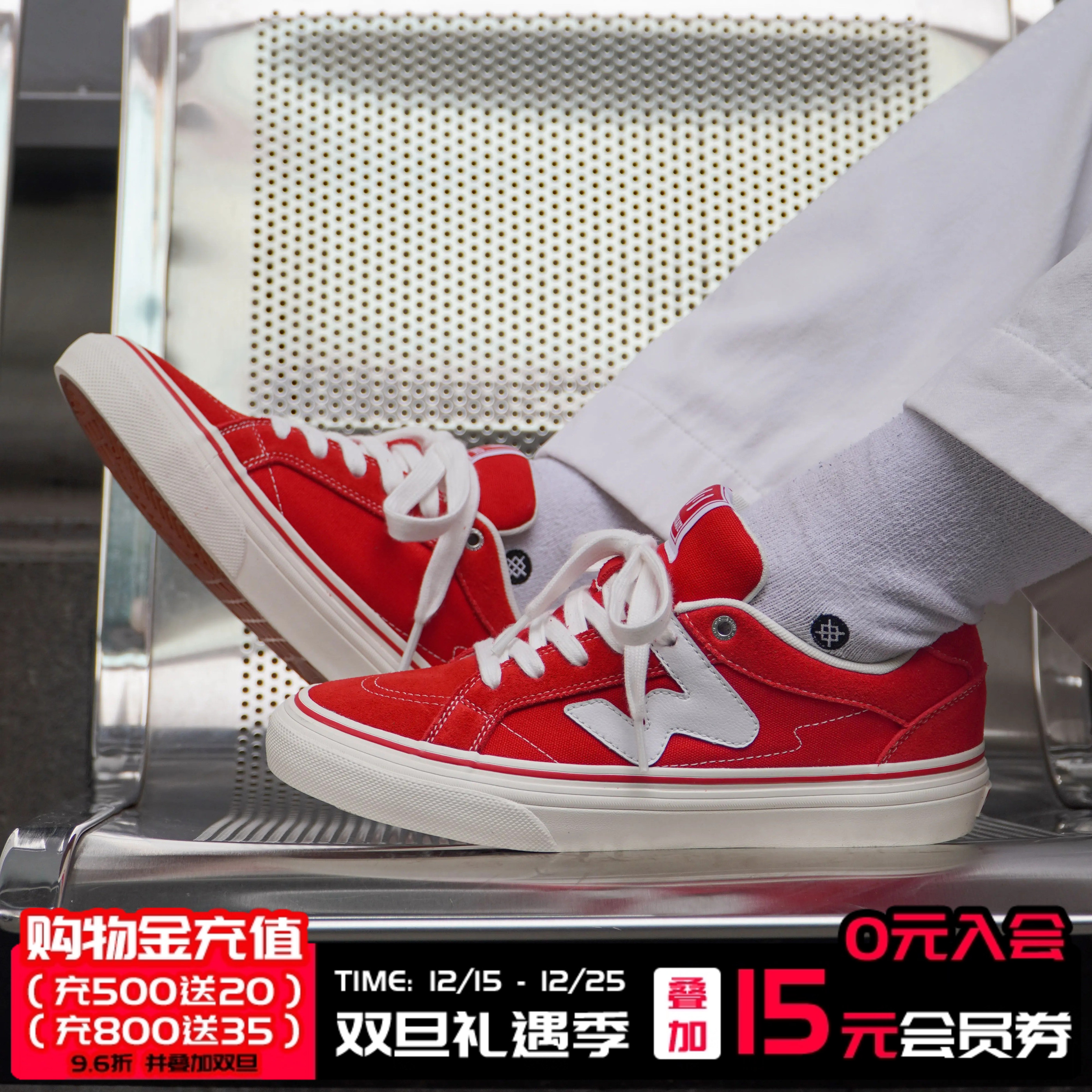 顽刻官方红色春季校园风W系列翻毛皮帆布拼接男女国潮滑板鞋