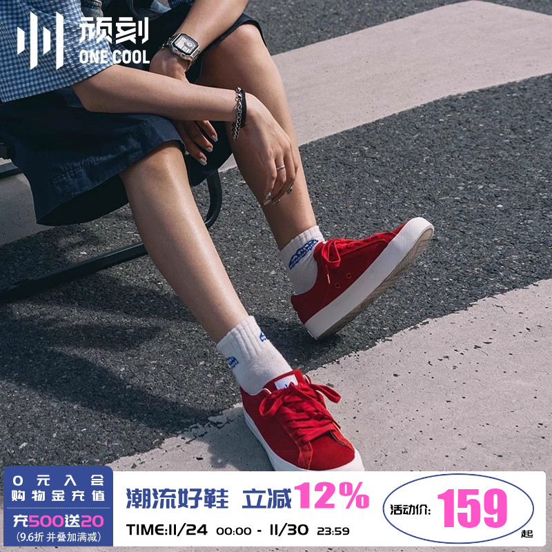 顽刻官方红色翻毛皮纯色复古低帮男女系带耐磨休闲05国潮滑板鞋