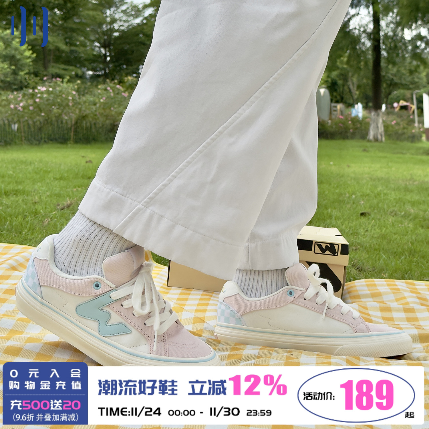 顽刻官方白粉蓝拼色春季校园风帆布W系列拼接低帮男女国潮滑板鞋