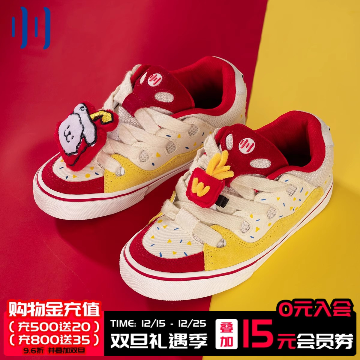 顽刻国潮小众情侣面包鞋