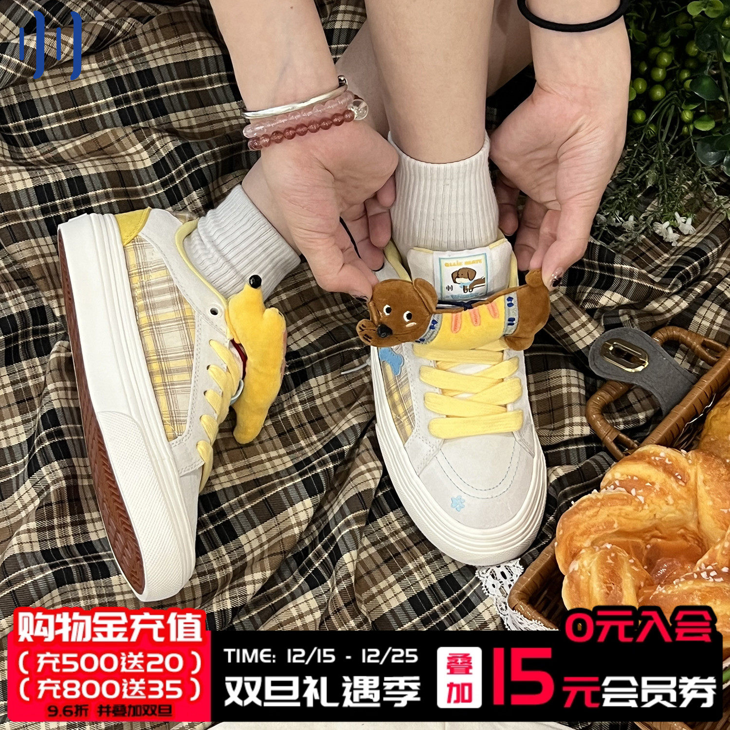 顽刻官方腊肠小狗配色夏季校园风W系列低帮男女国潮滑板鞋