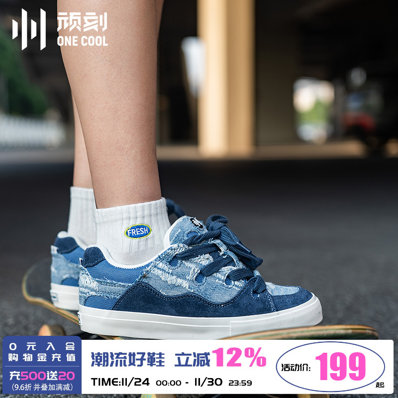 顽刻官方面包鞋翻毛皮丹宁水洗牛仔拼接秋冬BAKE男女国潮滑板鞋