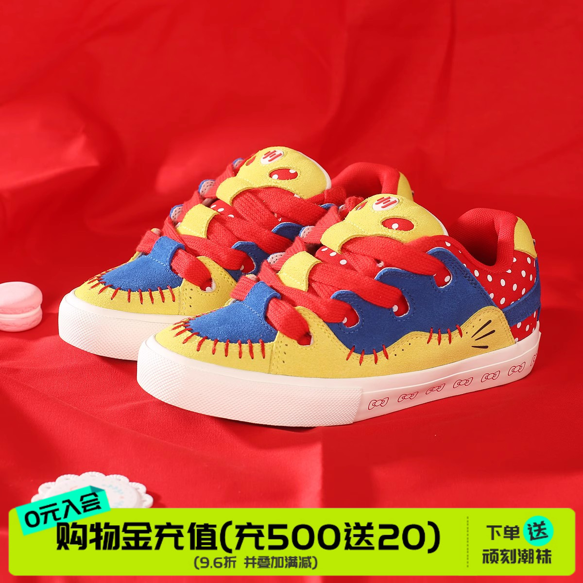 顽刻红黄蓝撞色拼接男女滑板鞋