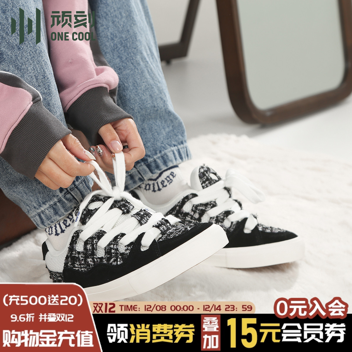 顽刻官方面包鞋黑白小香风翻毛皮帆布拼接秋冬BAKE男女国潮滑板鞋