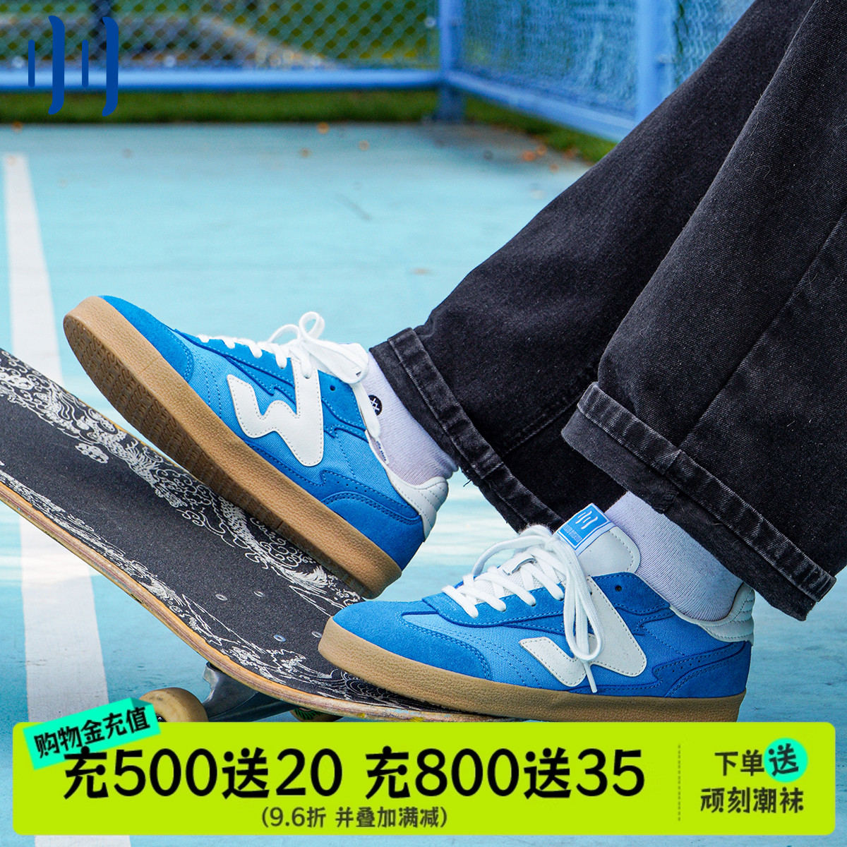 顽刻官方蓝白拼色翻毛皮W系列拼接生胶底复古男女国潮德训滑板鞋