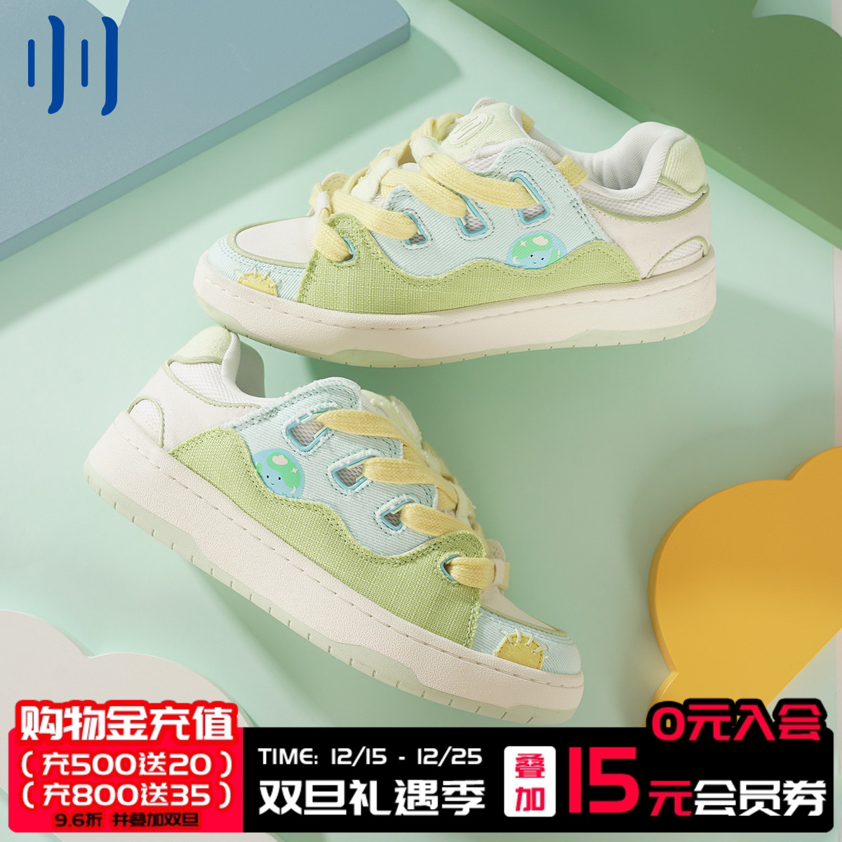 顽刻官方面包鞋小地球配色绿蓝拼色BAKE男女国潮滑板鞋