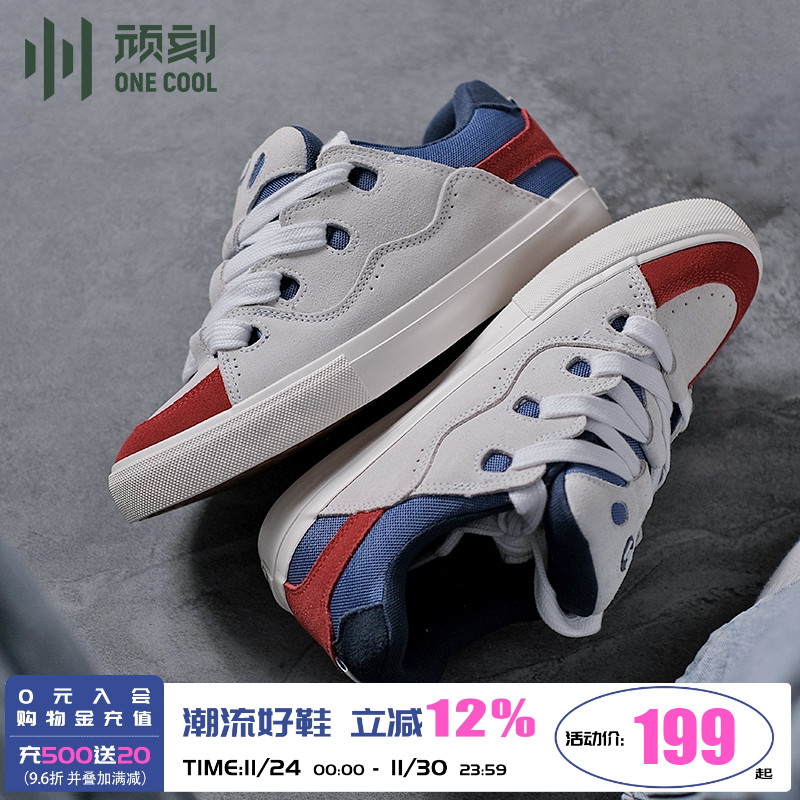 顽刻马里奥配色专业耐磨滑板鞋