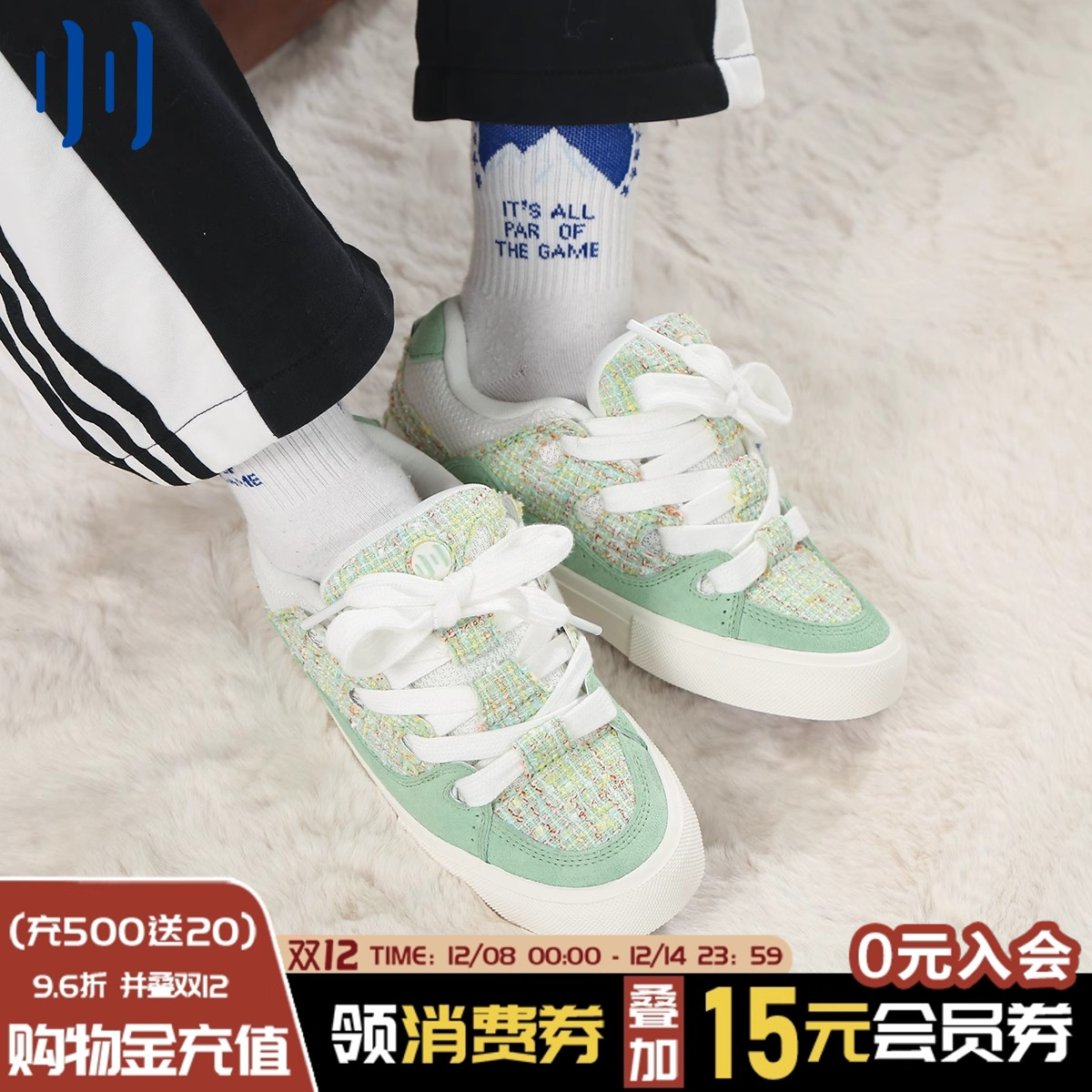 顽刻浅绿色小香风情侣滑板鞋