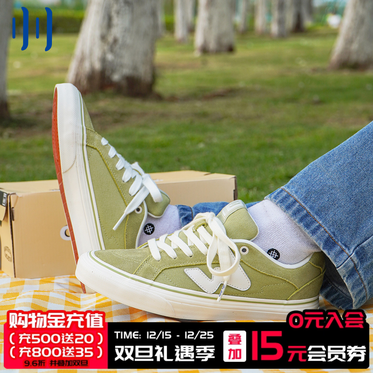 顽刻官方冬梨配色春季校园风W系列帆布低帮男女国潮滑板鞋