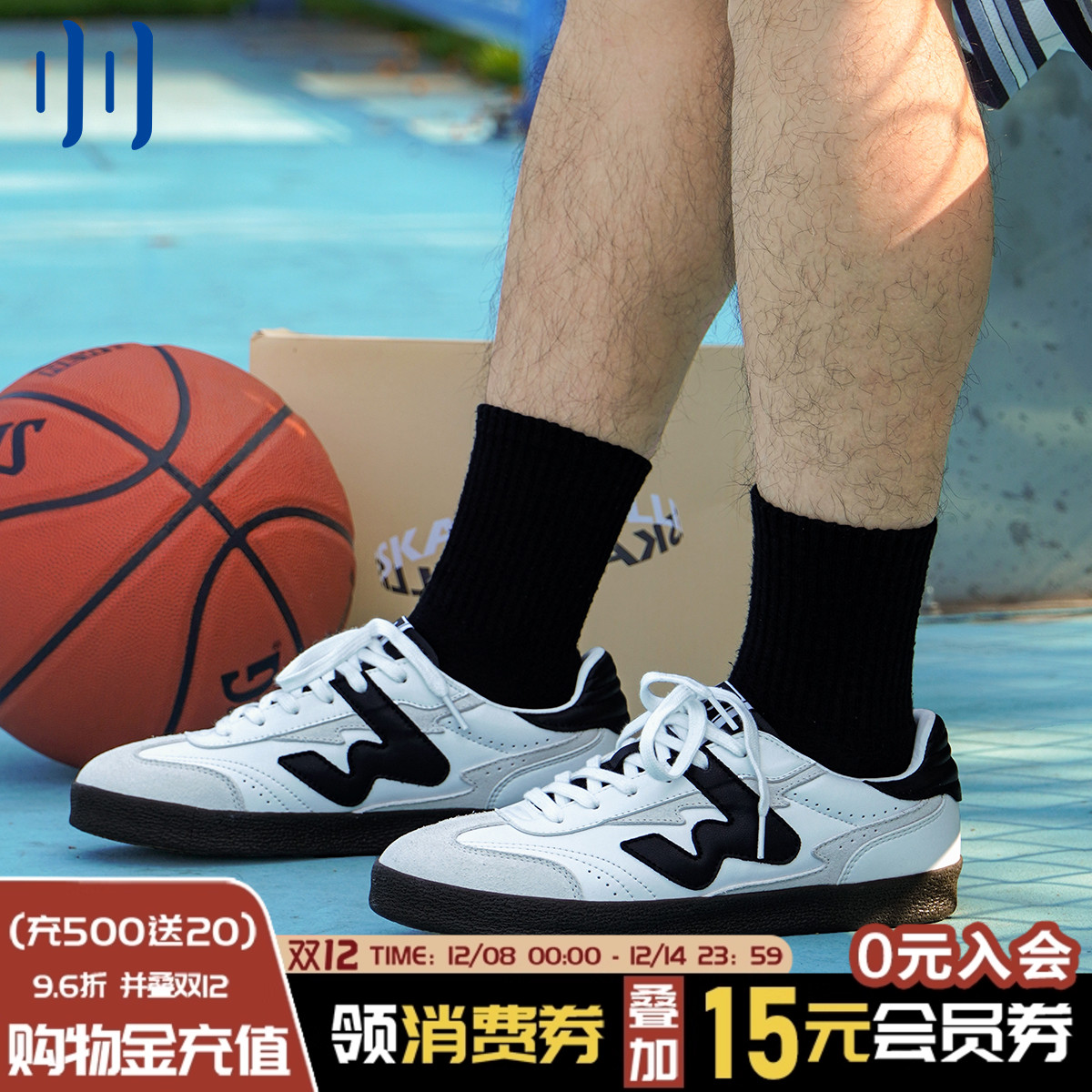 顽刻官方白黑拼色翻毛皮W系列拼接生胶底复古男女国潮德训滑板鞋