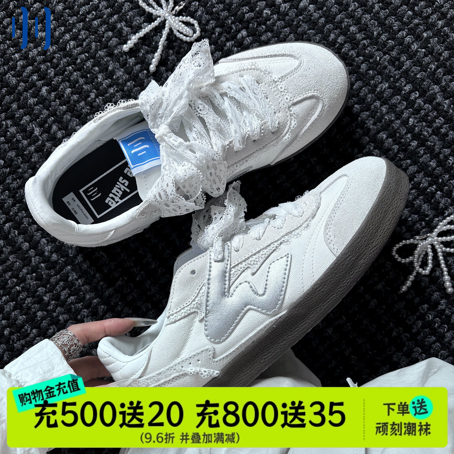 顽刻官方白银蕾丝翻毛皮生胶底W系列男女国潮德训滑板鞋