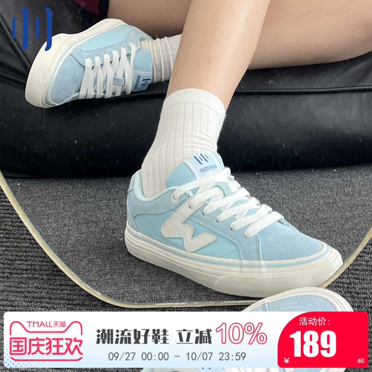 顽刻官方海水蓝春季校园风W系列翻毛皮帆布拼接男女国潮滑板鞋