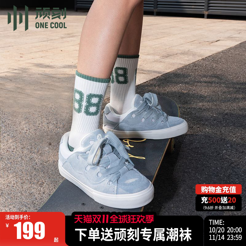顽刻官方面包鞋冰蓝白拼色滑板鞋