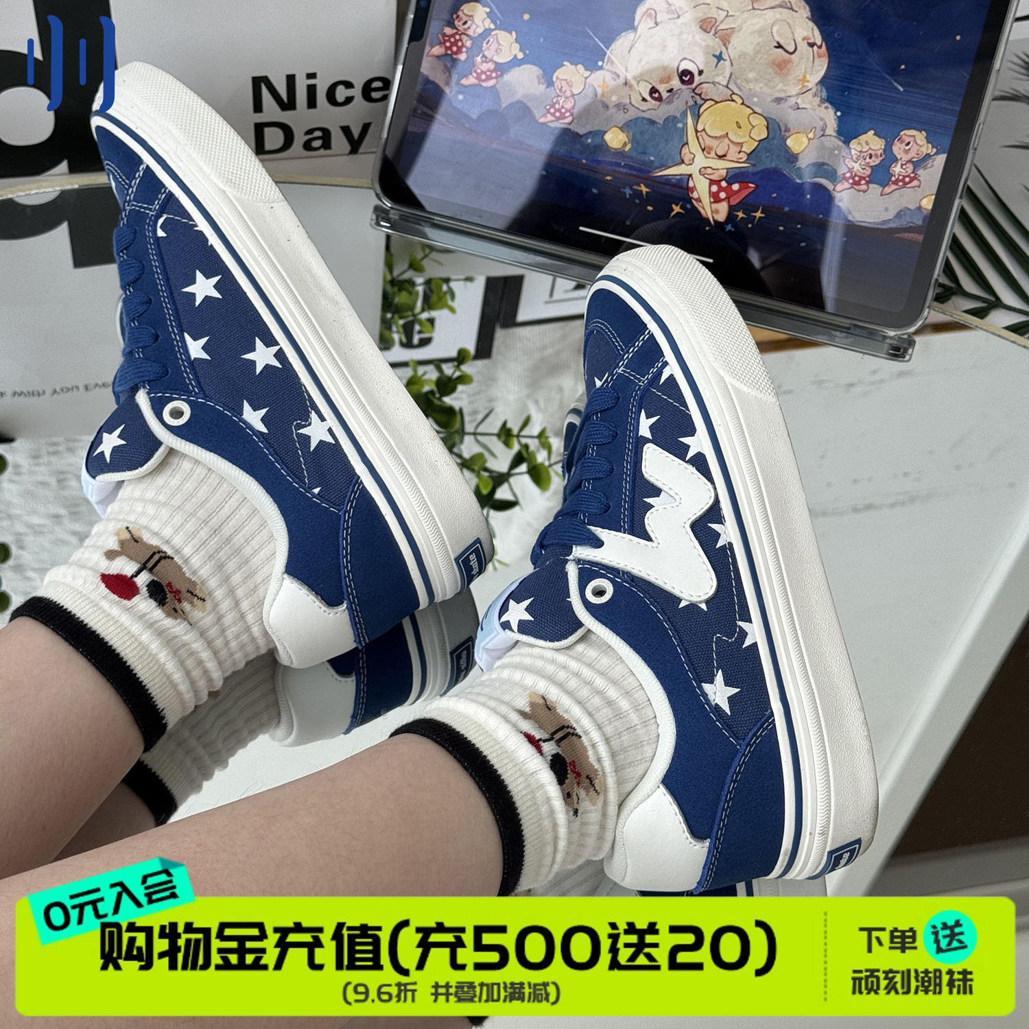 顽刻官方蓝白星星配色秋季校园风W系列低帮男女国潮滑板鞋