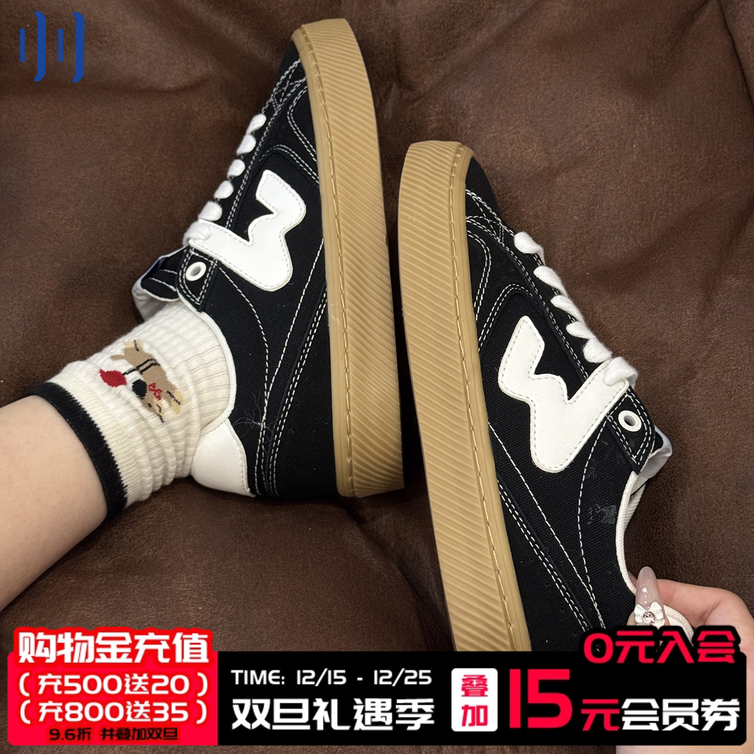 顽刻官方轻质黑色生胶秋季校园风W系列低帮男女国潮滑板鞋