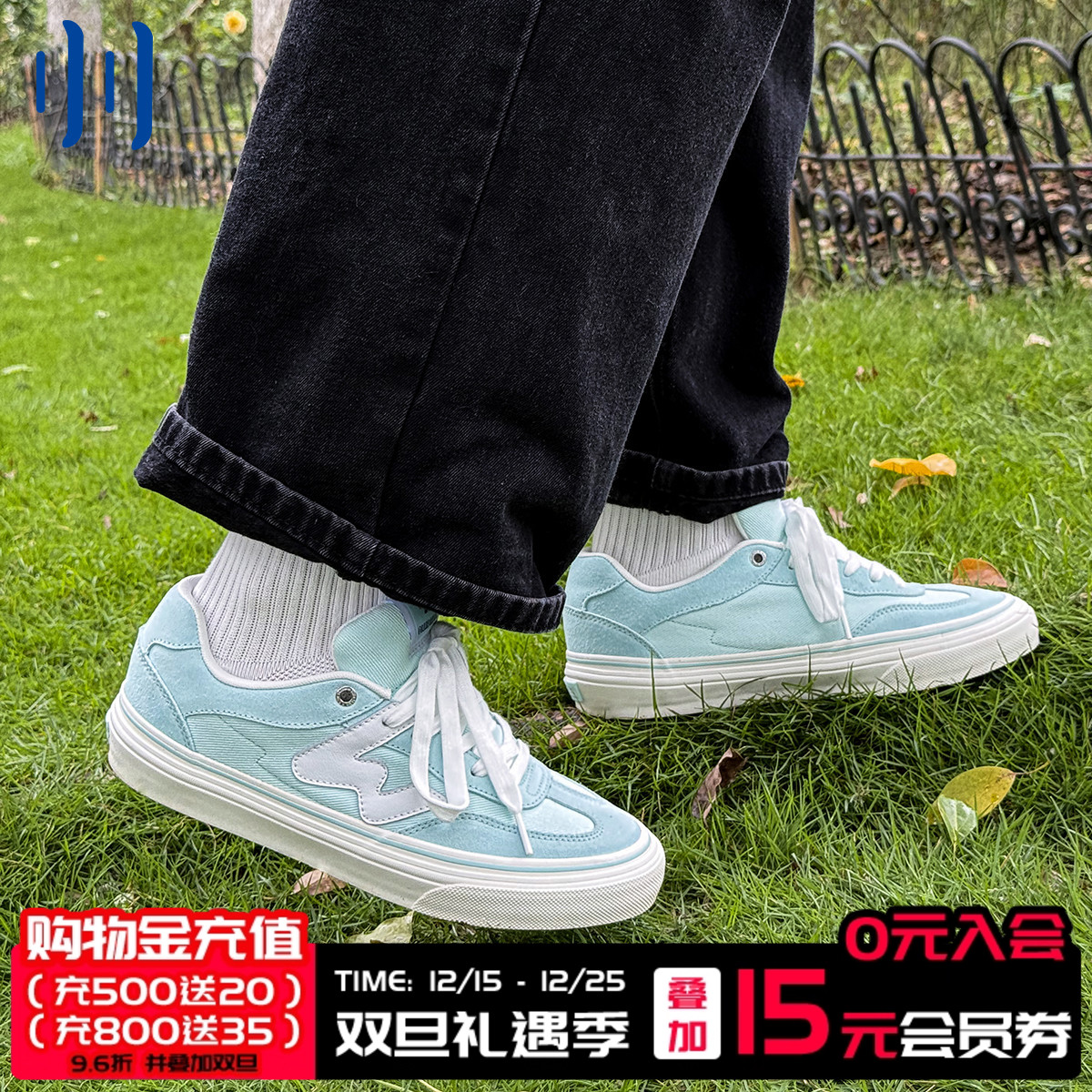 顽刻官方浅蓝色翻毛皮帆布拼接W系列男女国潮德训滑板鞋