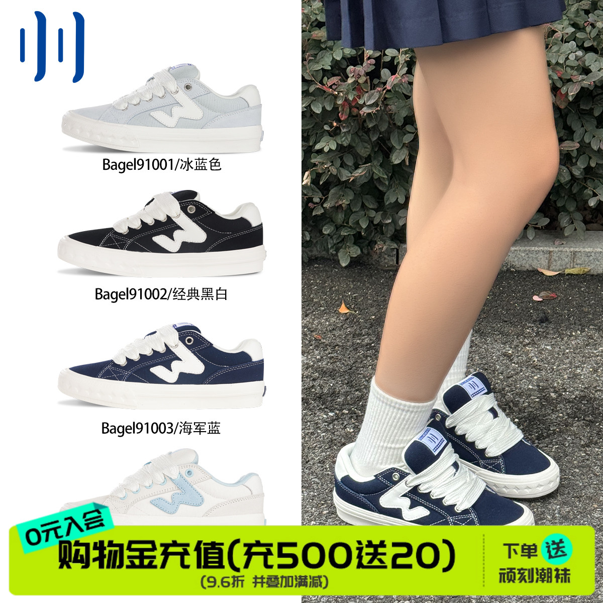 顽刻官方贝果鞋纯色配色冬季BAKE低帮男女W软底面包鞋板鞋