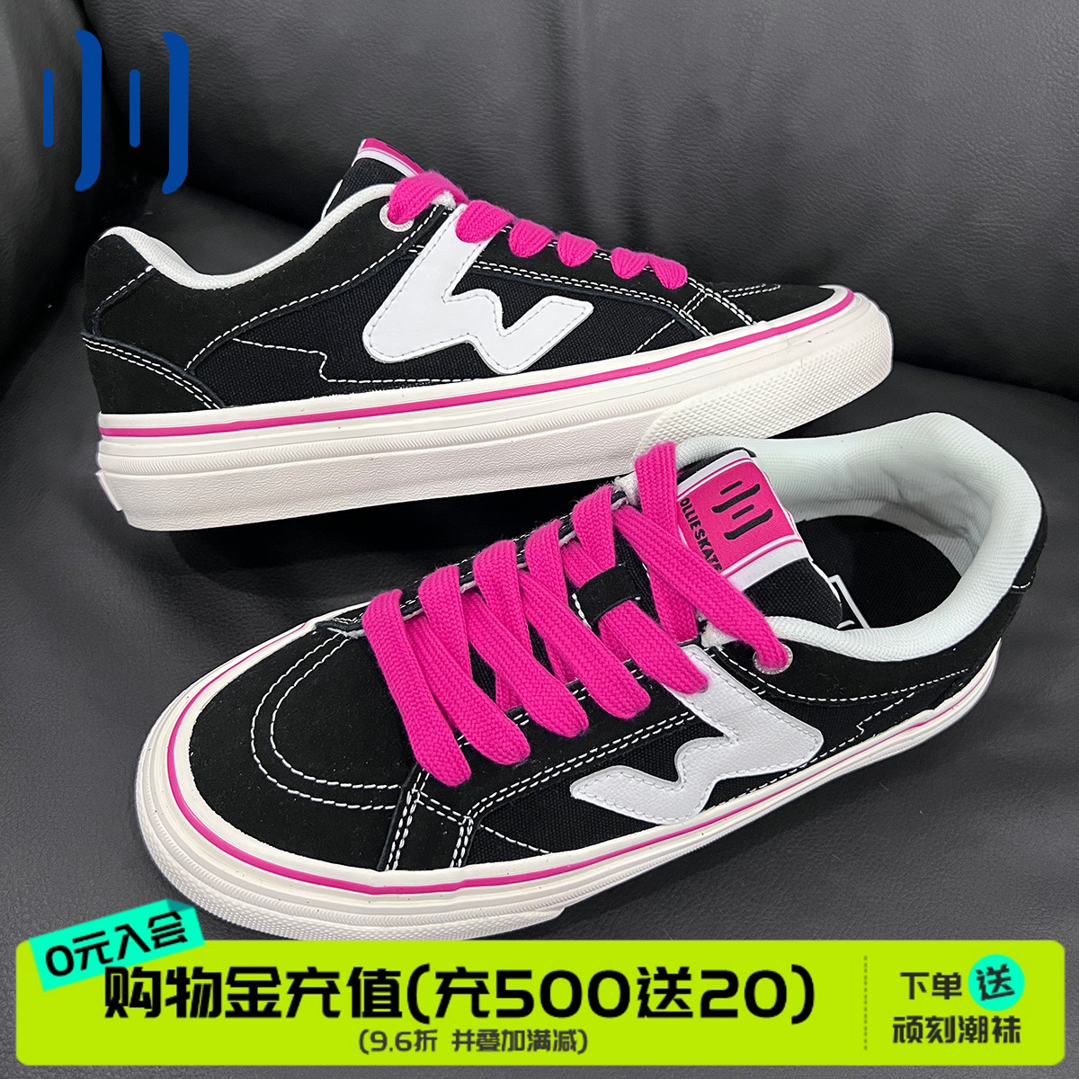 顽刻官方黑粉拼色春季校园风W系列翻毛皮帆布拼接男女国潮滑板鞋