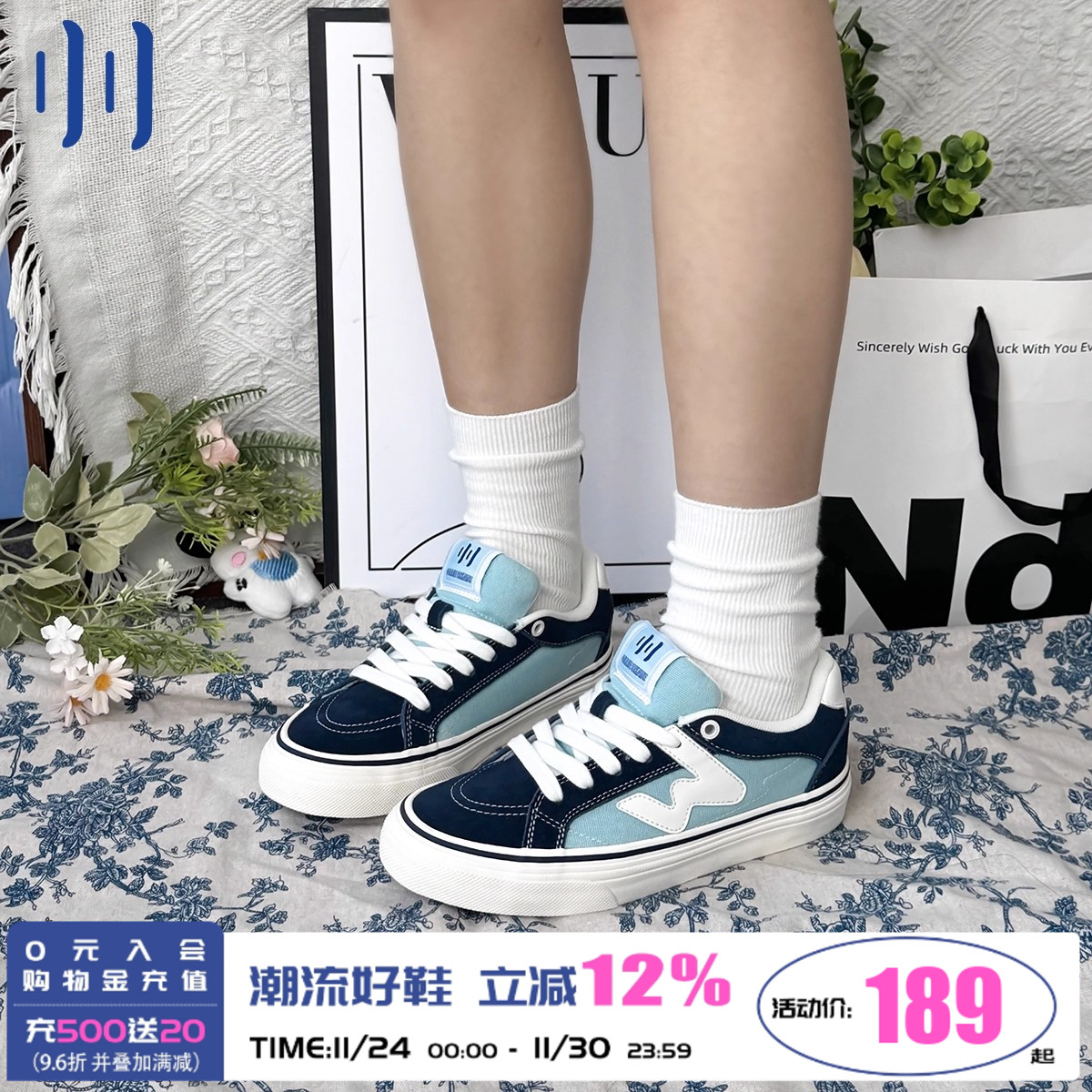 顽刻官方海军蓝秋季校园风W系列休闲低帮男女国潮滑板鞋