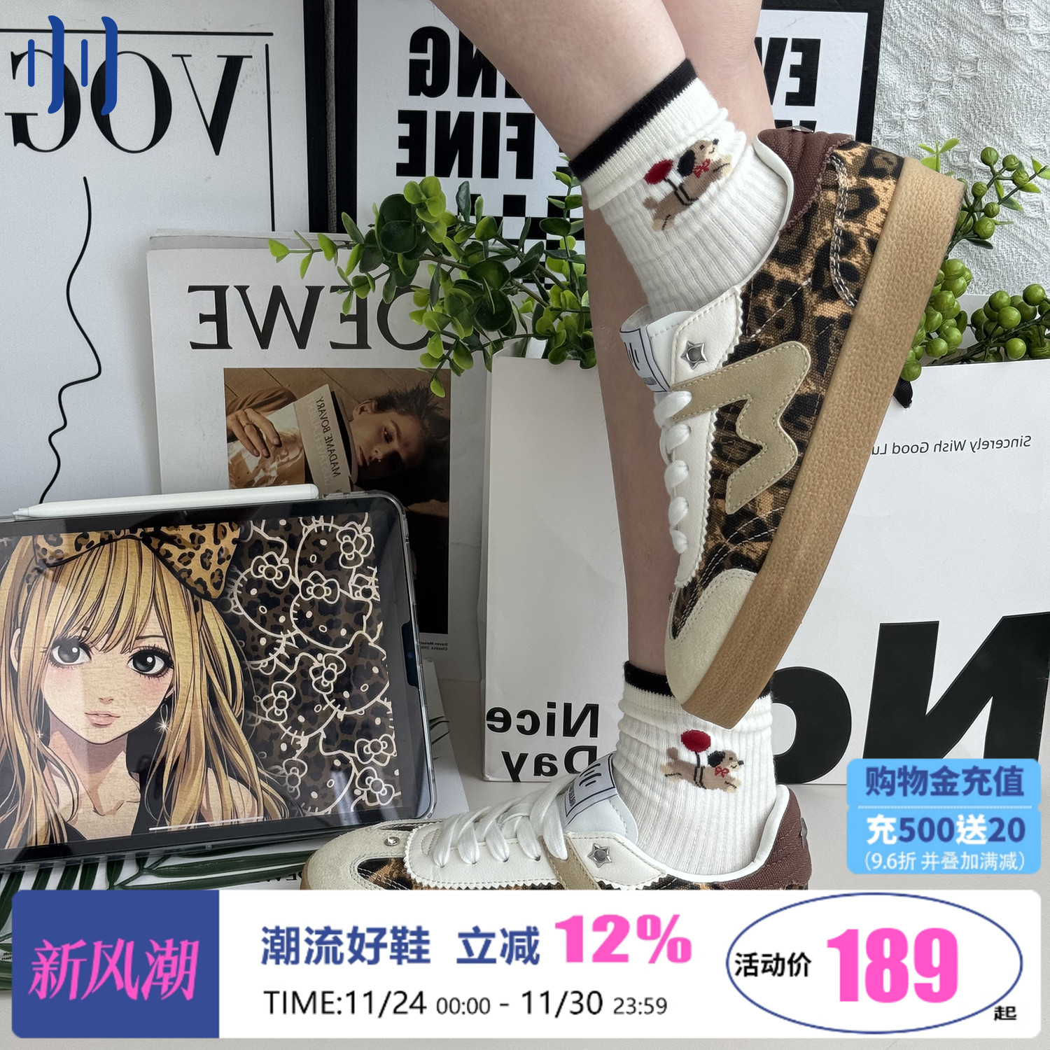 顽刻官方豹纹印花翻毛皮生胶底W系列男女国潮德训滑板鞋