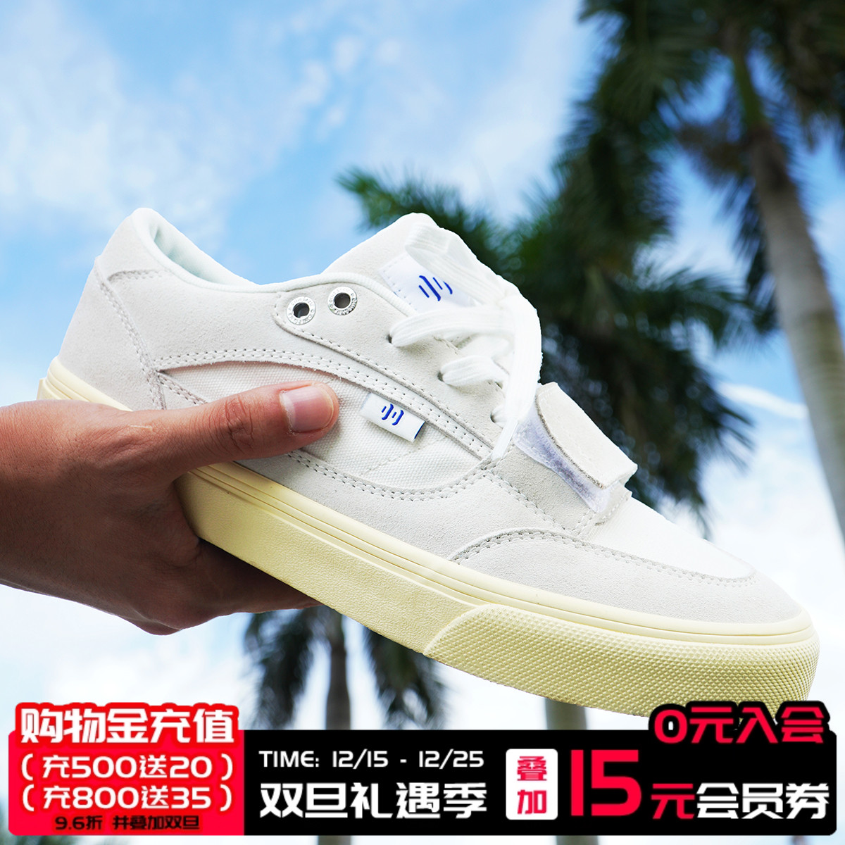 顽刻灰白拼色魔术贴男女滑板鞋