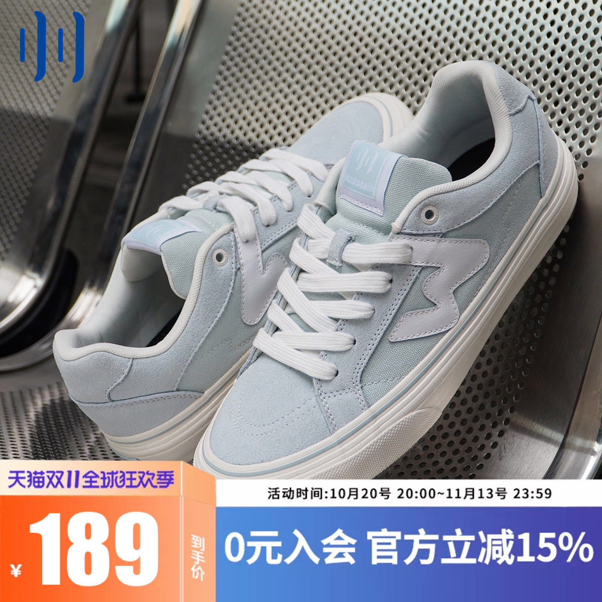 顽刻官方冰蓝校园风W系列翻毛皮帆布拼接男女国潮滑板鞋