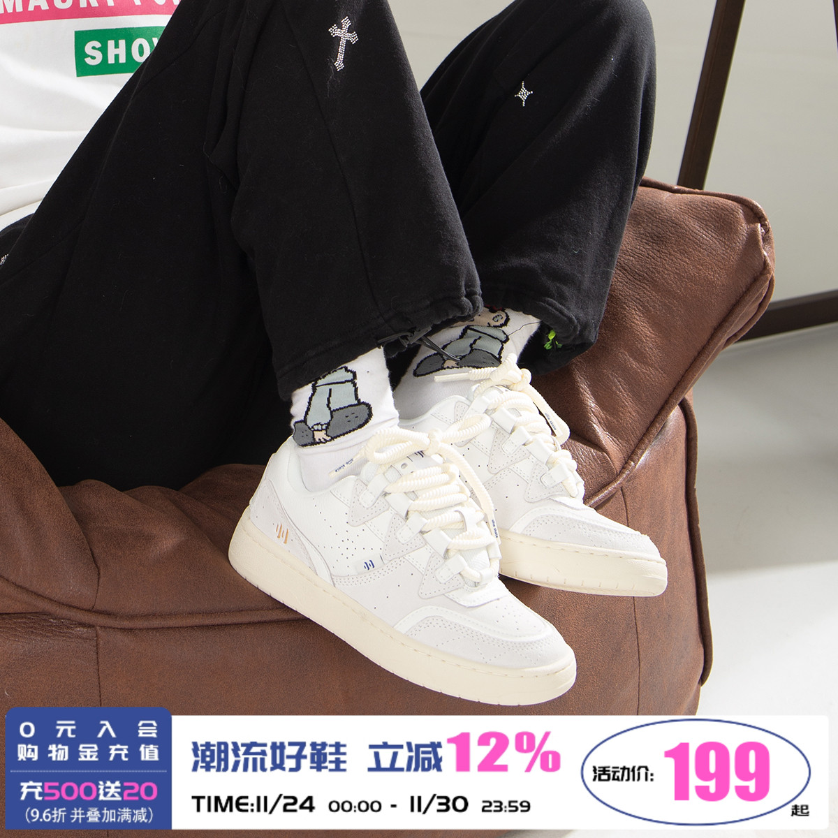 顽刻翻毛皮合成革拼接情侣滑板鞋