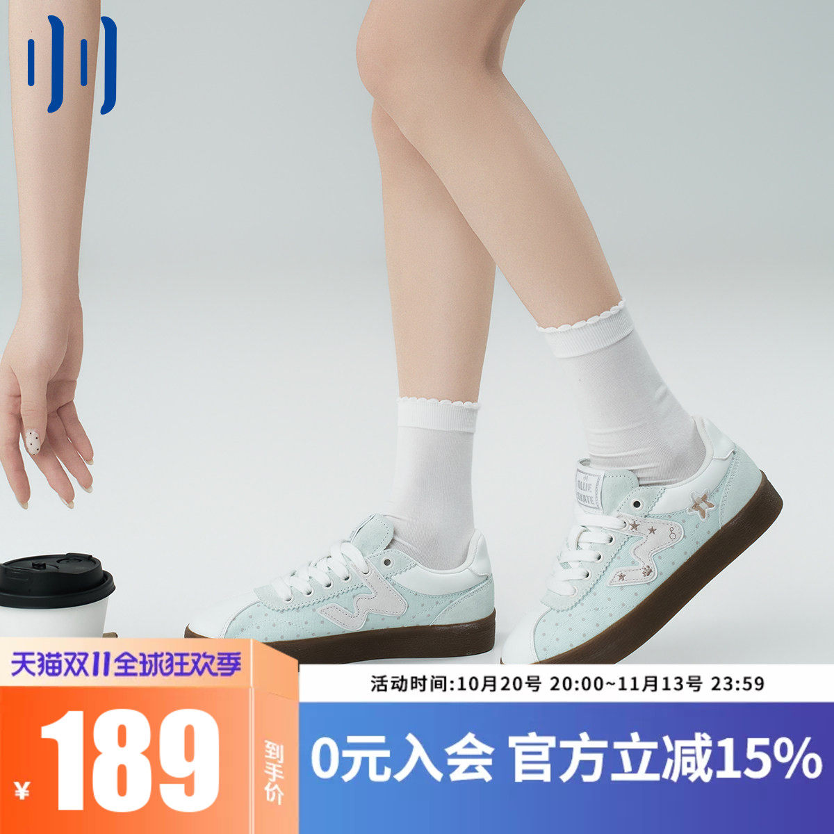 顽刻官方星星猫爪生胶底夏季校园风W学生男女德训滑板鞋