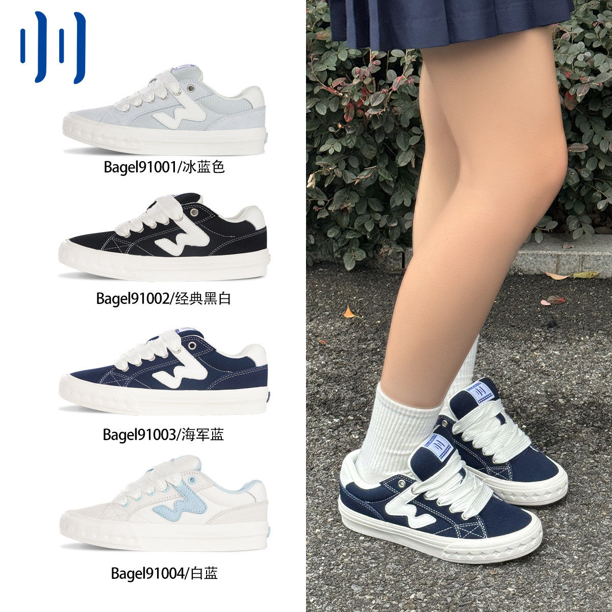 顽刻官方贝果鞋纯色配色冬季BAKE低帮男女W软底面包鞋板鞋,流行男鞋,休闲板鞋,淘宝优惠券,粉丝福利购,淘宝优惠卷