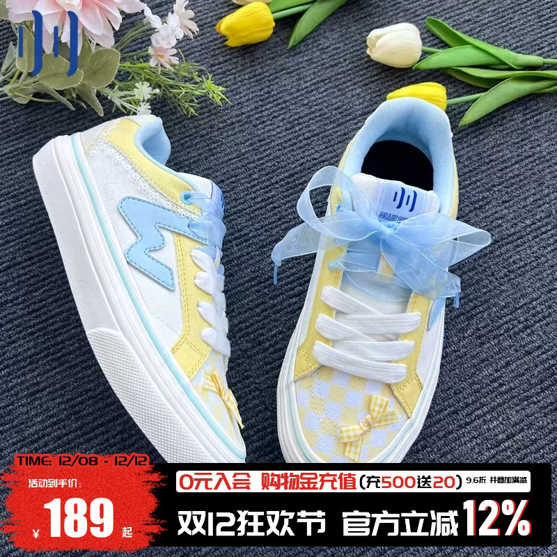 顽刻官方芒果沙冰配色春季校园风W系列帆布拼接男女国潮滑板鞋