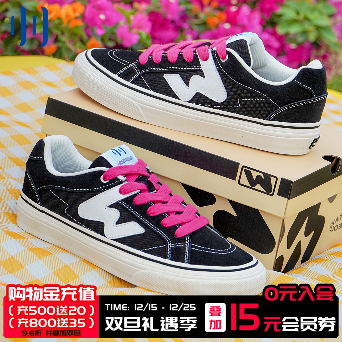 顽刻官方经典黑白春季校园风W系列翻毛皮帆布拼接男女国潮滑板鞋