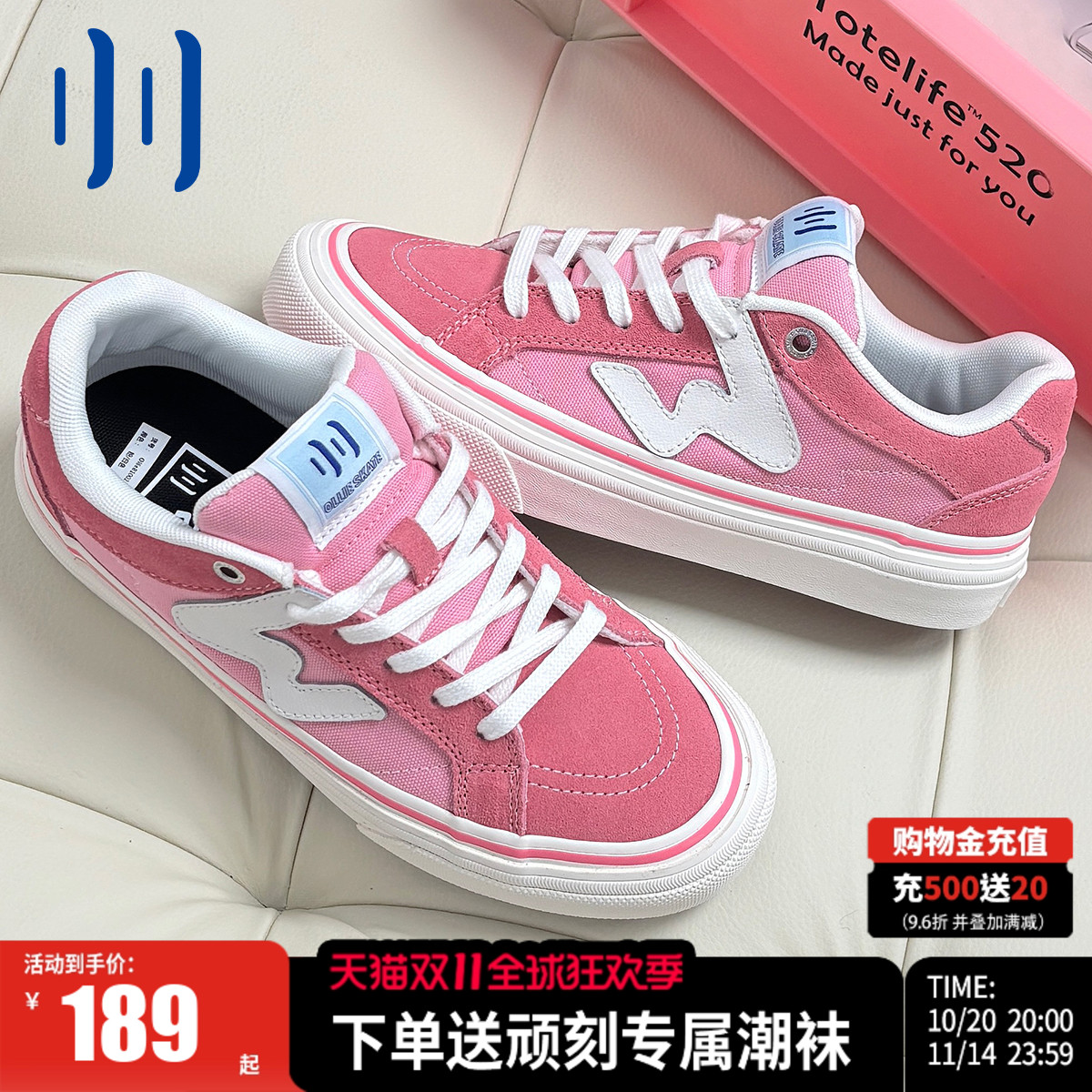 顽刻官方樱花粉春季校园风W系列翻毛皮帆布拼接男女国潮滑板鞋