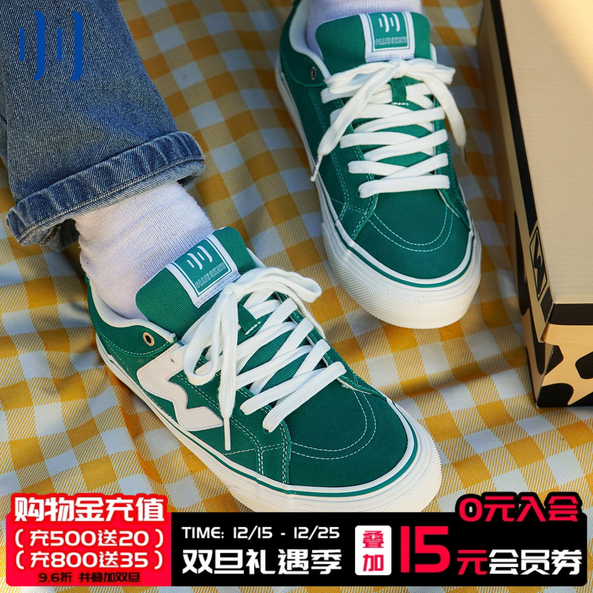 顽刻官方草绿色春季校园风W系列翻毛皮帆布拼接男女国潮滑板鞋