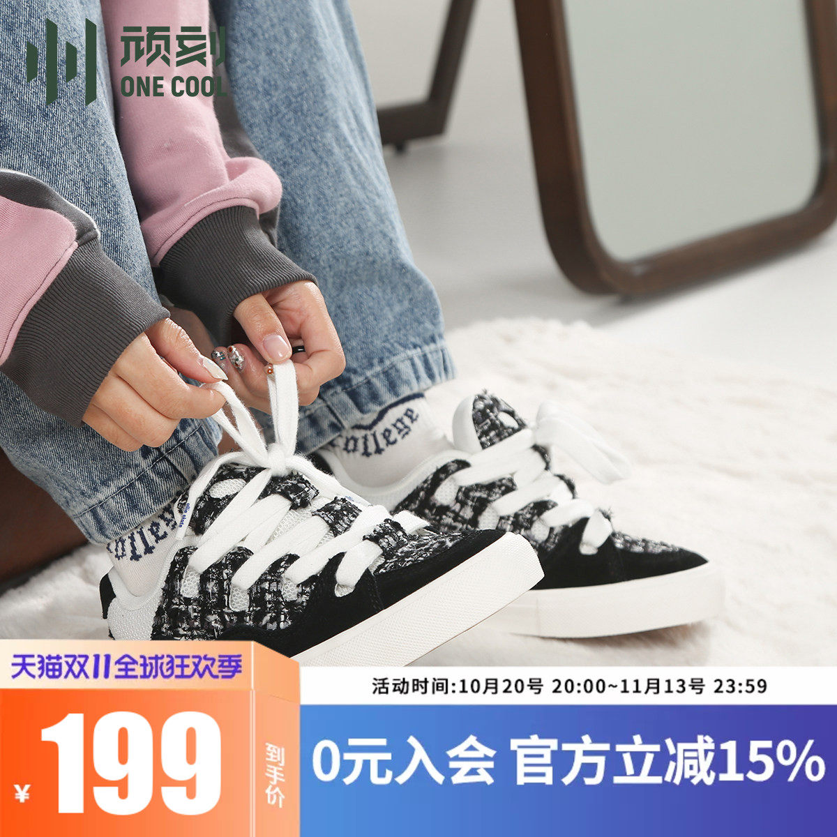 顽刻官方面包鞋黑白小香风翻毛皮帆布拼接BAKE男女国潮滑板鞋