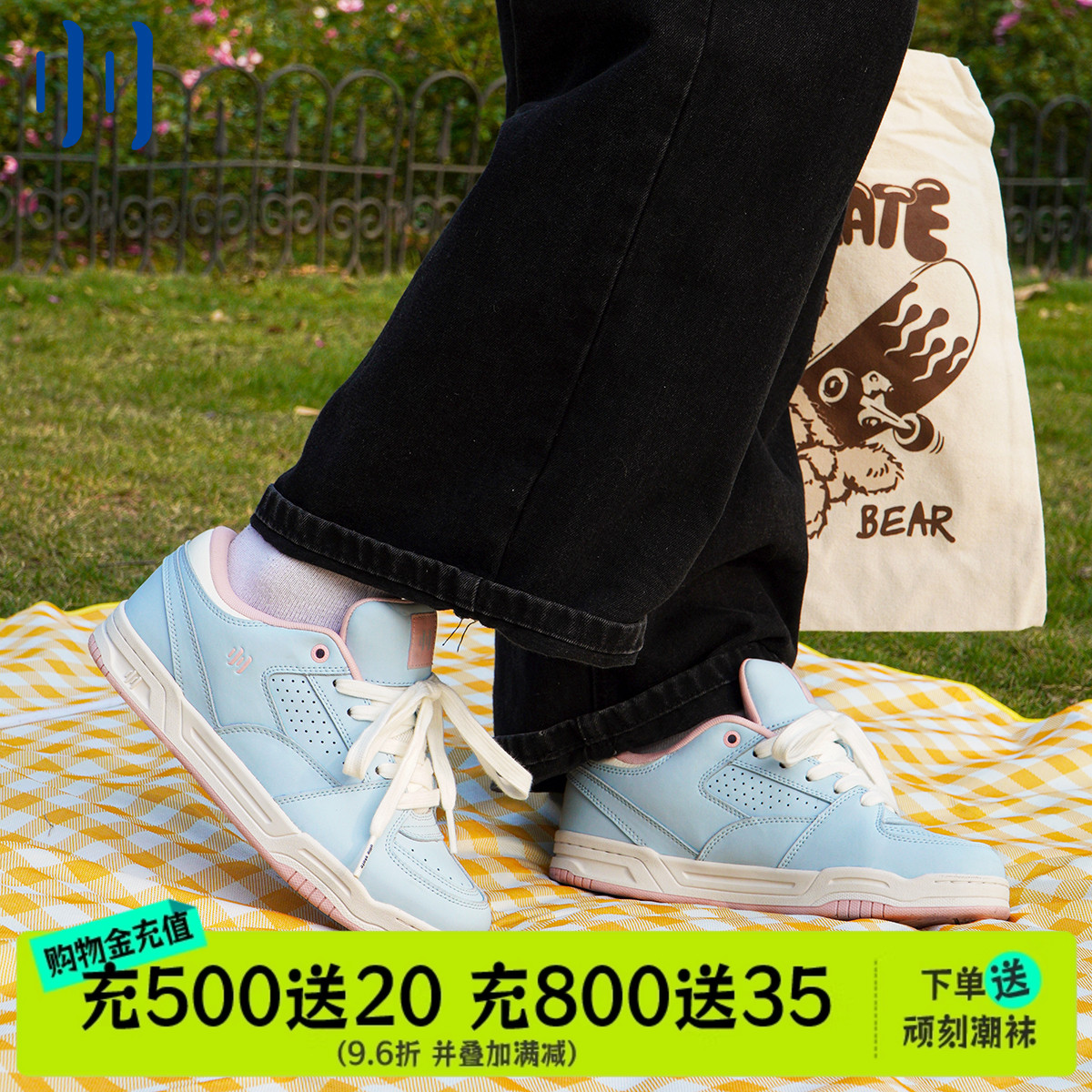 ollieskate/顽刻顽刻官方蓝粉拼色校园风复古休闲男女国潮滑板鞋
