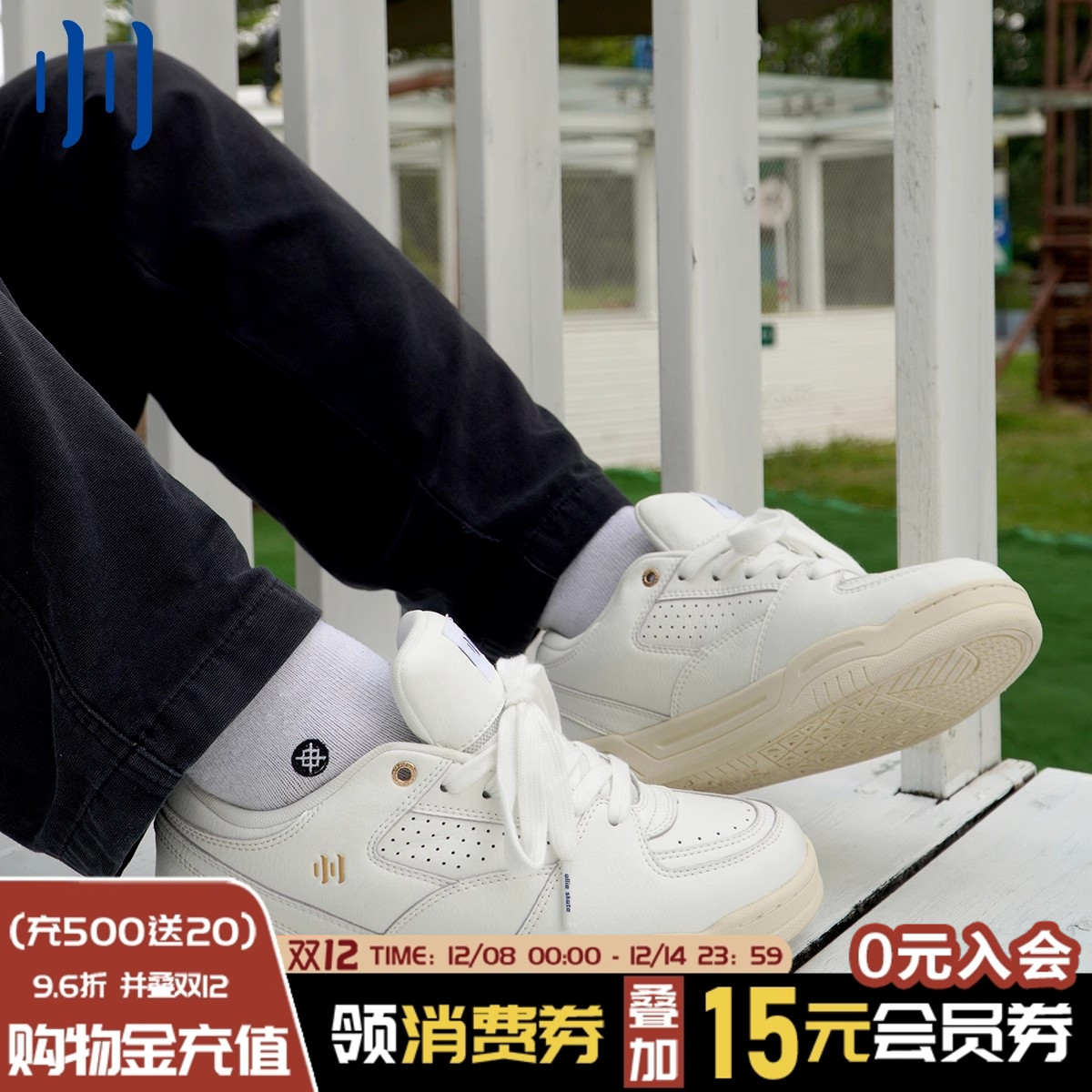 顽刻官方面包鞋白色面包鞋空军校园风复古小白鞋男女国潮滑板鞋