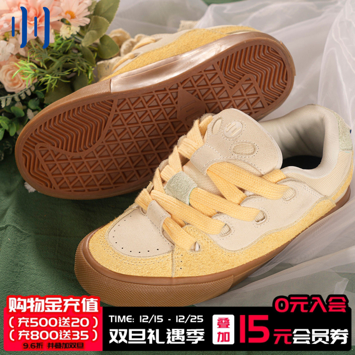 顽刻官方面包鞋Magic BAKE香椰奶茶配色长毛绒男女国潮滑板鞋