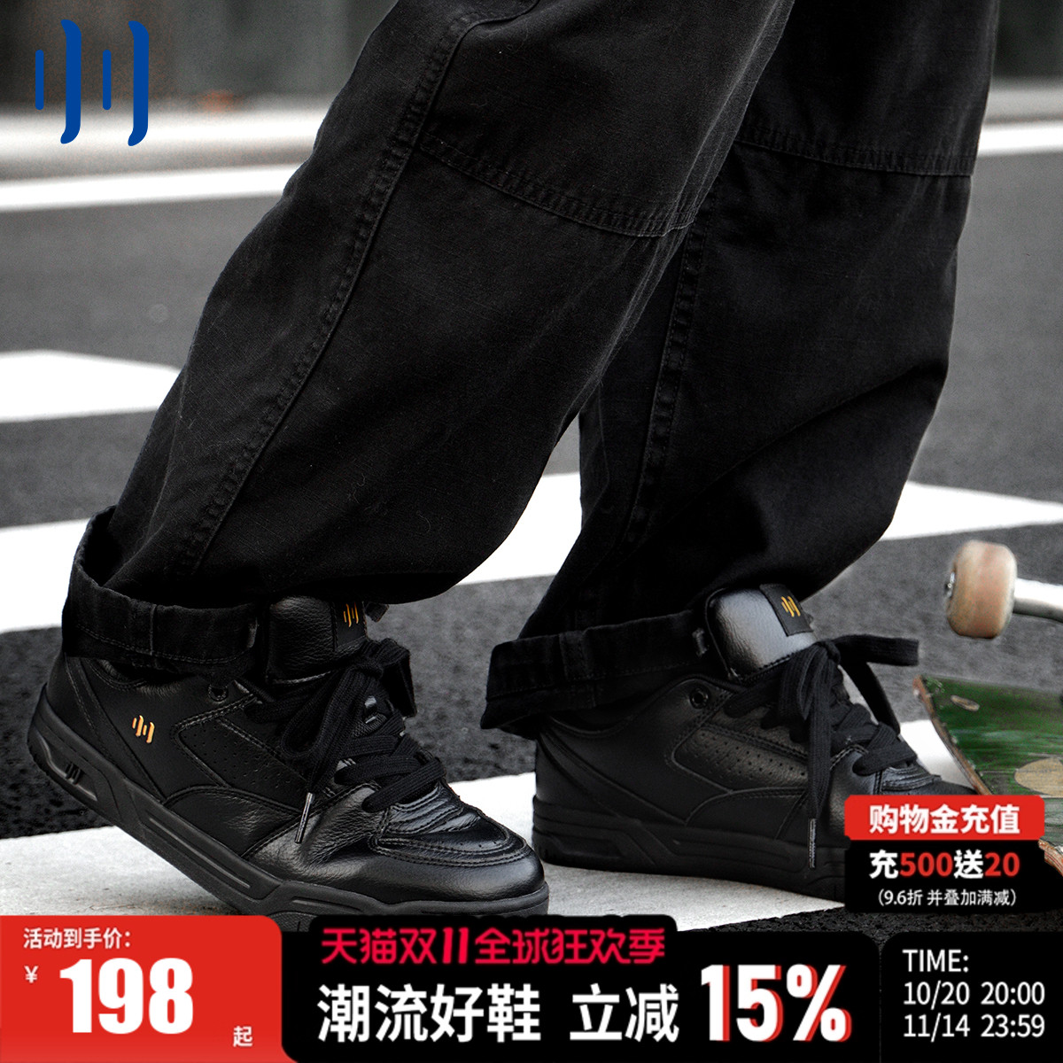 顽刻官方黑色校园风皮质复古风时尚休闲低帮男女国潮滑板鞋