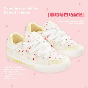 顽刻官方面包鞋 蔓越莓白巧配色复古低帮BAKE男女国潮滑板鞋