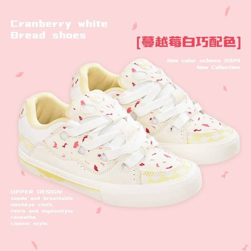 顽刻官方面包鞋蔓越莓白巧配色复古低帮BAKE男女国潮滑板鞋