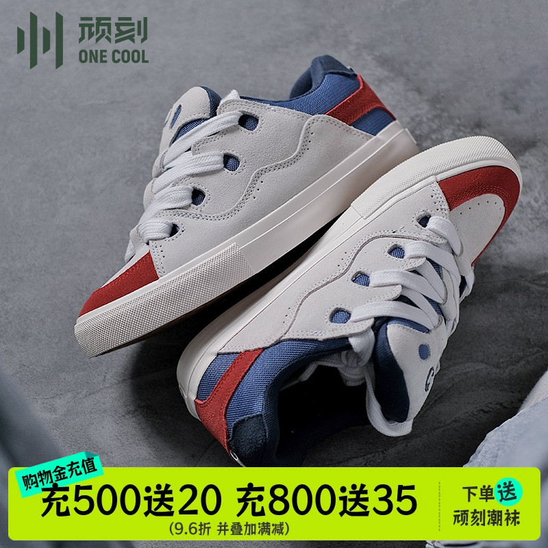 顽刻马里奥配色专业耐磨滑板鞋