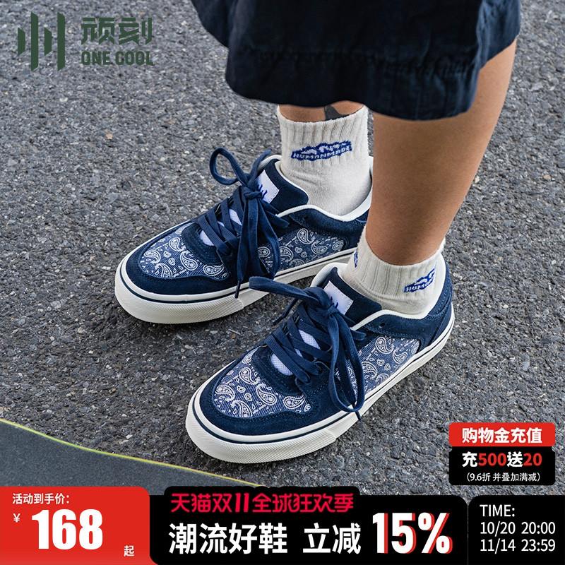 ollieskate顽刻官方蓝白拼色腰果花透气耐磨低帮专业赛事级滑板鞋