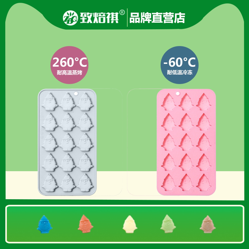新品 15连圣诞老人造型圣诞节日主题硅胶模具糖果巧克力蛋糕模具