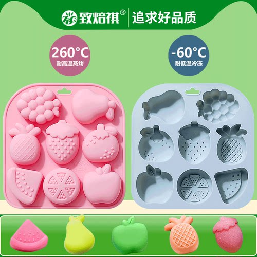 水果形蛋糕模具巧克力致焙祺硅胶