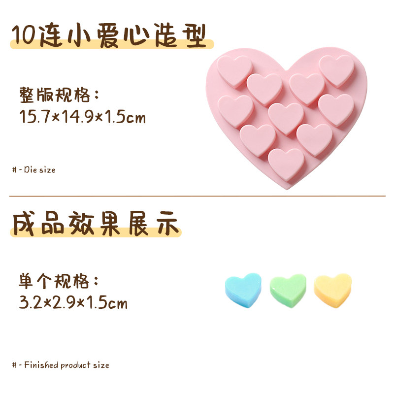 情人节爱心形硅胶制冰格冰块巧克力糖果冻布丁饼干烘焙模具手工皂