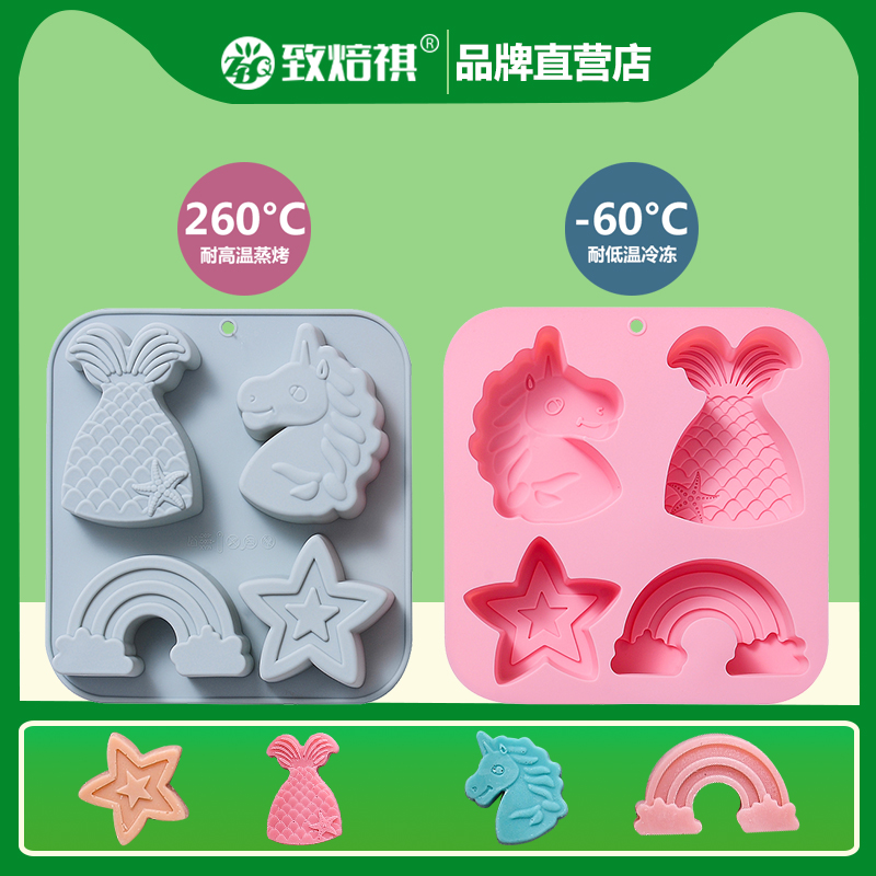 硅胶蛋糕模卡通烘焙模具食品级