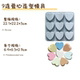 9连爱心形硅胶耐高温烘焙蛋糕烤盘diy巧克力蒸米糕面包模具食品级