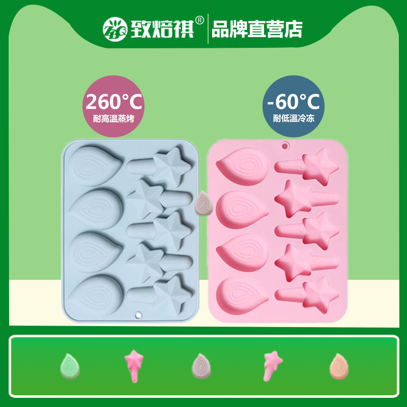 新品 9连五角星魔法棒水滴造型蜡笔硅胶模具教学画笔蛋糕滴胶模具