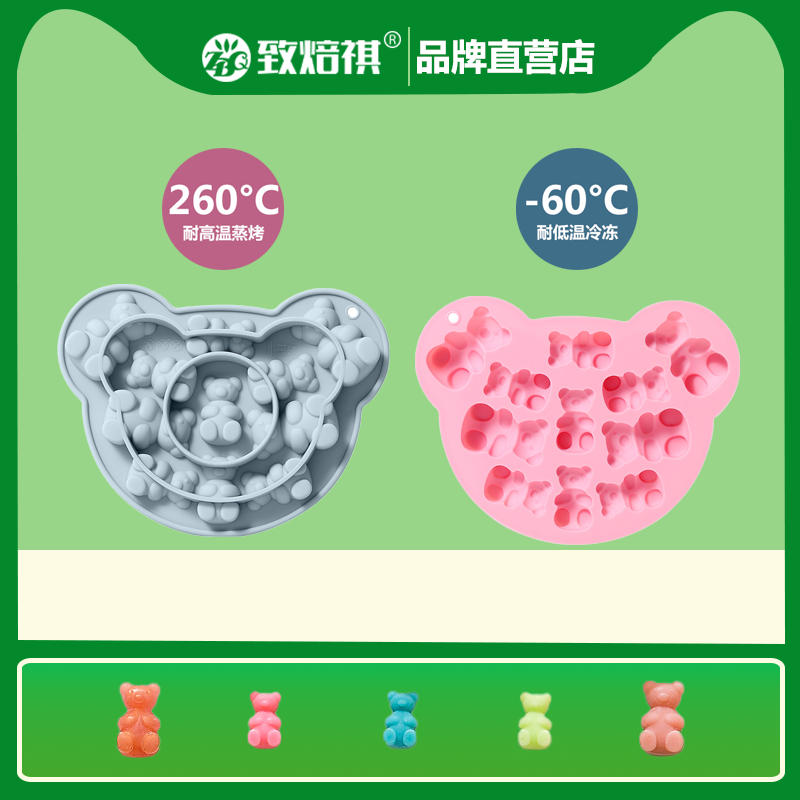新品 11连不同大小小熊造型硅胶模具蛋糕烘焙软糖滴胶巧克力模具