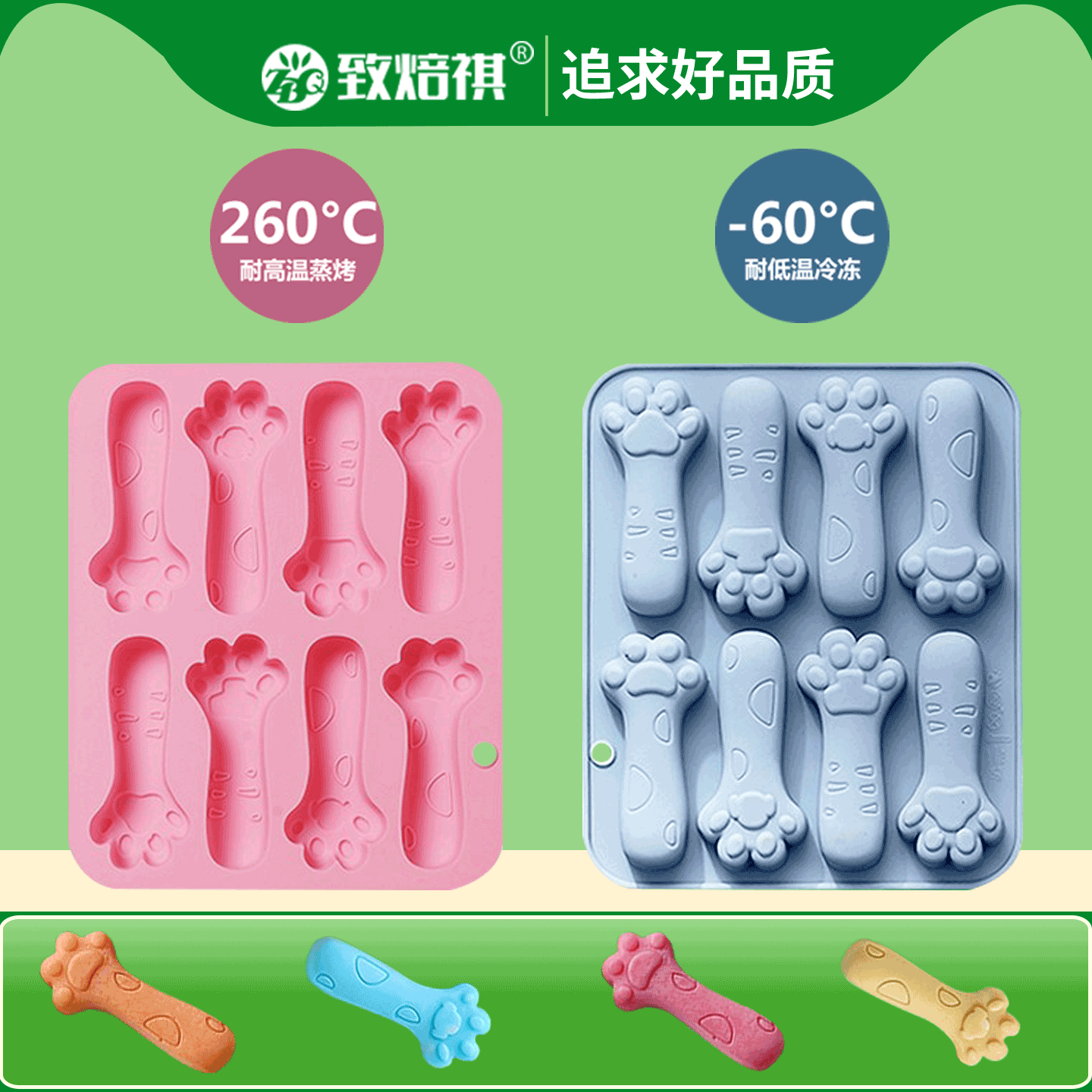 卡通长条猫爪硅胶冰格巧克力模奶酪棒辅食磨牙棒饼干烘焙蛋糕模具